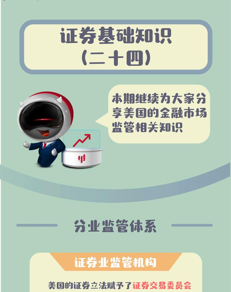 金融监管总局:允许货币经纪公司为金融机构之间货币、债券、外汇、黄金、衍生品等市场交易提供撮合服务 第1张 金融监管总局:允许货币经纪公司为金融机构之间货币、债券、外汇、黄金、衍生品等市场交易提供撮合服务 第1张
