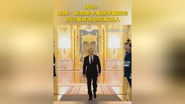 俄罗斯总统普京:主要产油国暂无紧迫必要干预市场 第1张 俄罗斯总统普京:主要产油国暂无紧迫必要干预市场 第1张