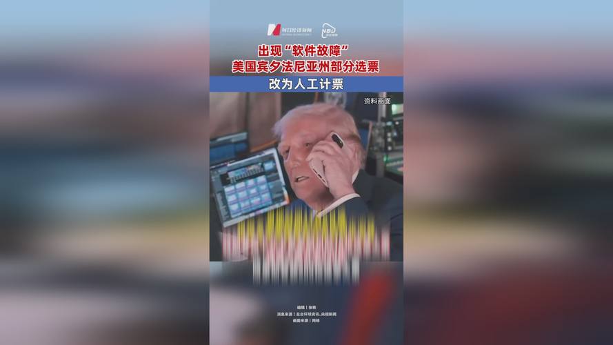 参议院多数党领袖：已经获得足够票数 将很快就特朗普税改案投票 第1张